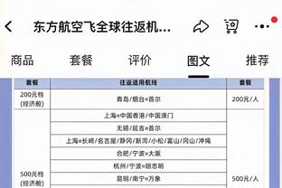 罗德里：为努内斯和科瓦西奇拿出优异表现感到非常高兴