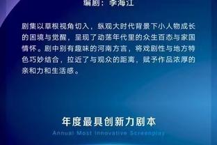 188金宝慱官网app截图3